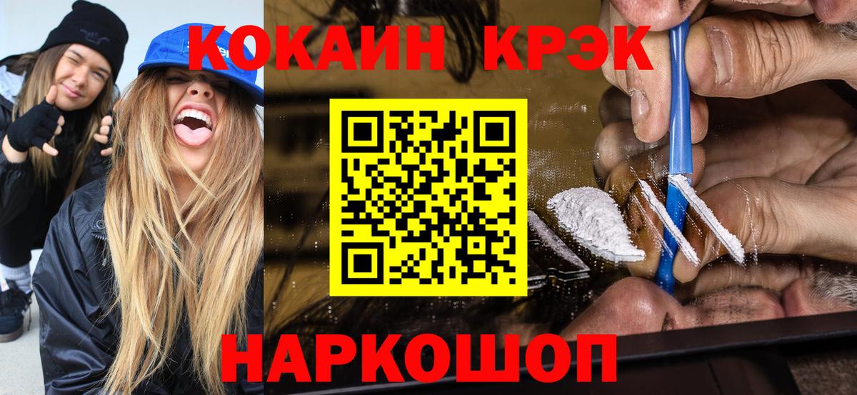Нефтекамск  Cocaine  Вход с VPN  Cocaine Эквадор 