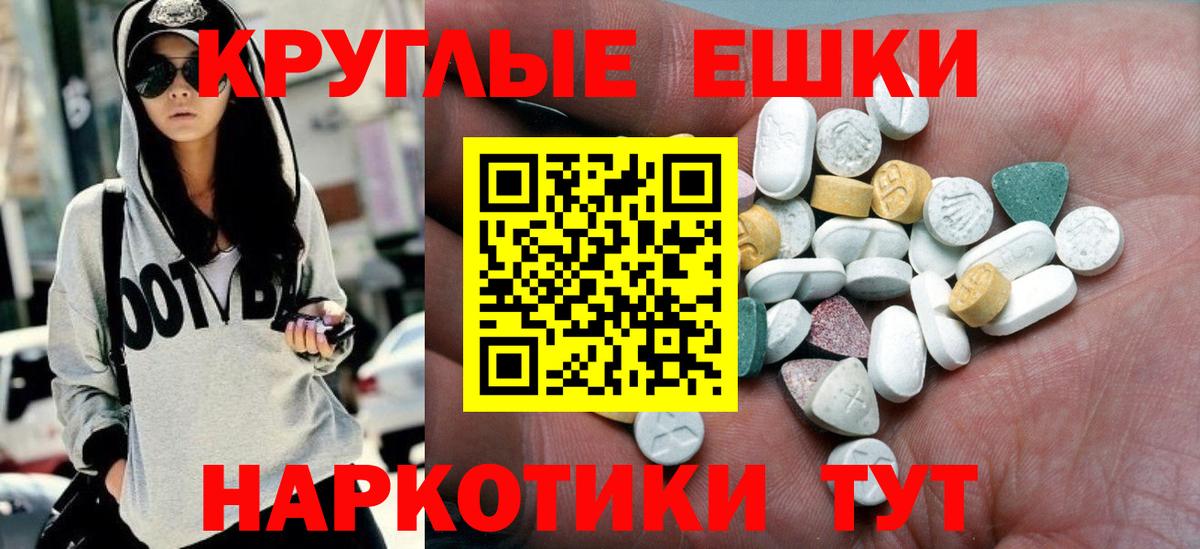 Нефтекамск  Ecstasy      Вход с VPN  ЭКСТАЗИ Punisher  ЭКСТАЗИ louis Vuitton 