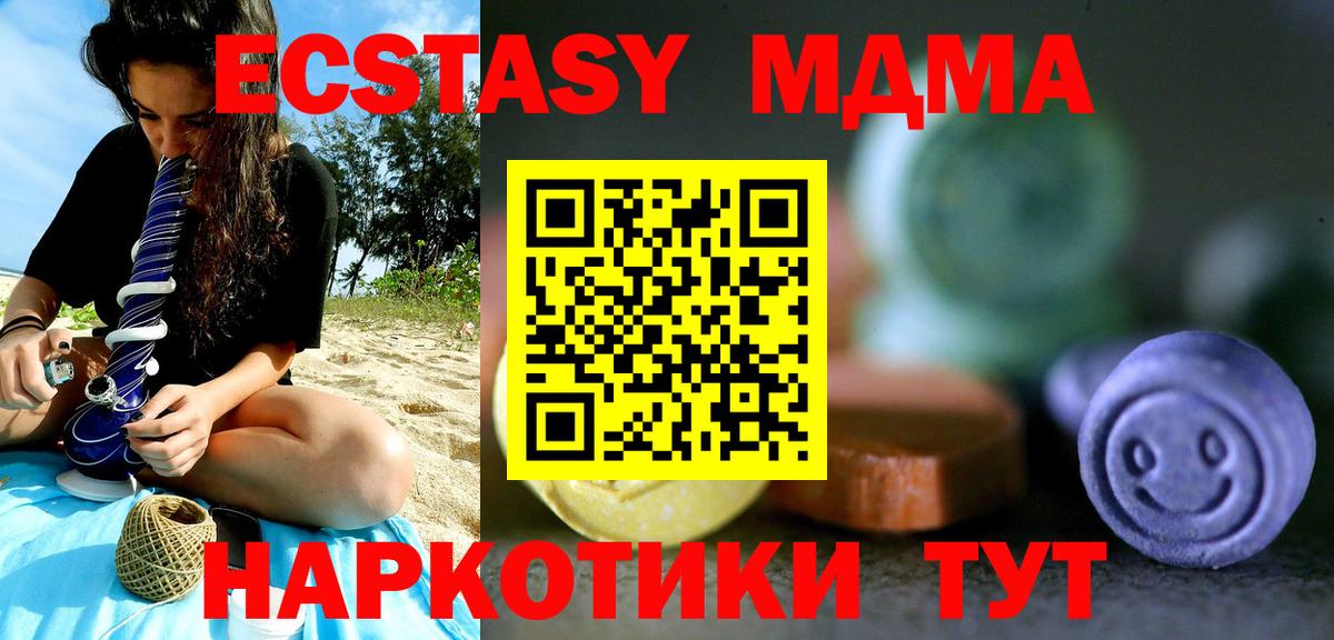 COCAIN  Нефтекамск  Мефедрон   МЕТ  ГАШИШ  Вход с VPN  МАРИХУАНА 
