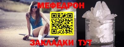 прущая мука Тула