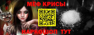 прущая мука Тула