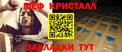 прущая мука Тула