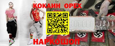 прущая мука Тула