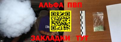 бошки Туймазы