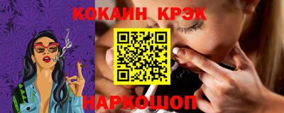 синтетический гашиш Тулун