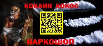 синтетический гашиш Тулун