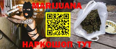 синтетический гашиш Тулун