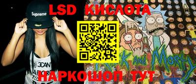 синтетический гашиш Тулун