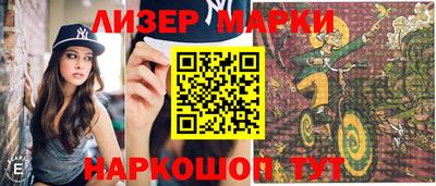 синтетический гашиш Тулун