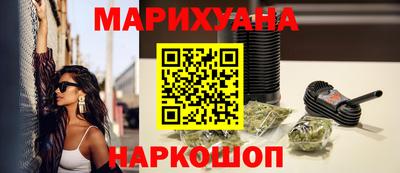 синтетический гашиш Тулун