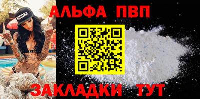прущая мука Тула