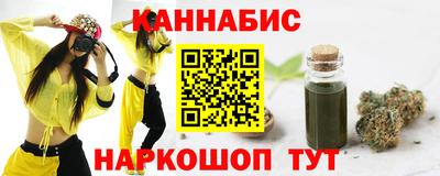 бошки Туймазы