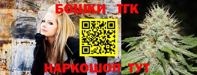 синтетический гашиш Тулун