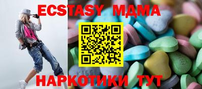 прущая мука Тула