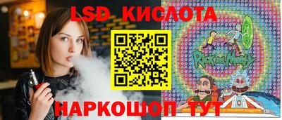 синтетический гашиш Тулун