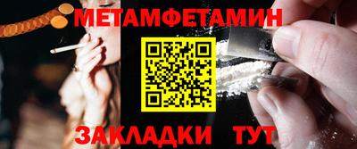 синтетический гашиш Тулун