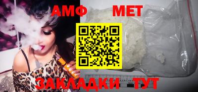 синтетический гашиш Тулун