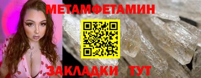 прущая мука Тула