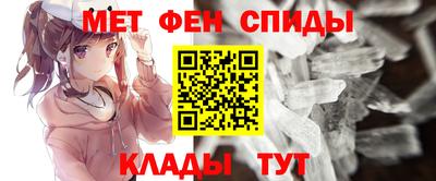 синтетический гашиш Тулун