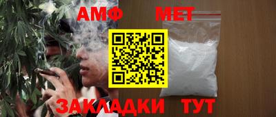 синтетический гашиш Тулун