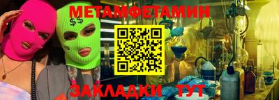синтетический гашиш Тулун
