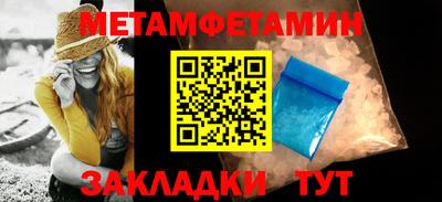 синтетический гашиш Тулун