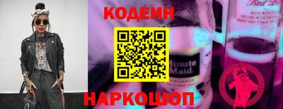 синтетический гашиш Тулун