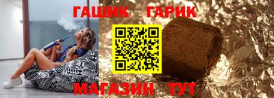 синтетический гашиш Тулун