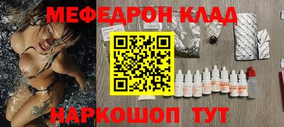 синтетический гашиш Тулун