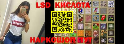 синтетический гашиш Тулун