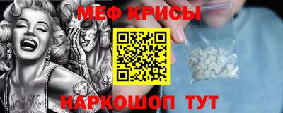 бошки Туймазы