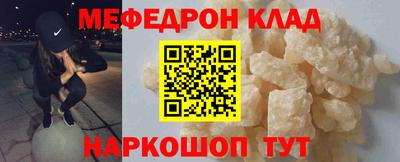 прущая мука Тула