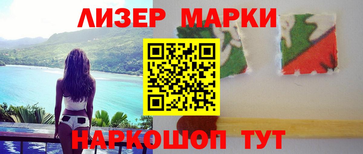 ЛСД экстази ecstasy  Вход с VPN  ЛСД экстази кислота  Нефтекамск 