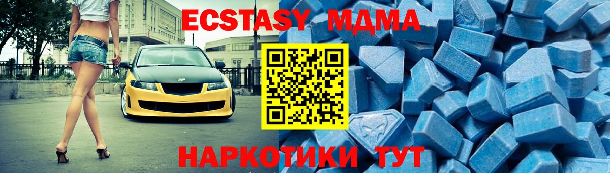 Нефтекамск  MDMA молли  MDMA молли  Вход с VPN 