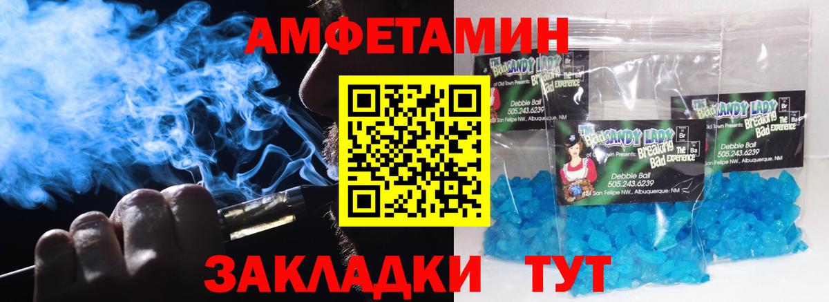 Нефтекамск  МЕТАМФЕТАМИН мет  Вход с VPN 