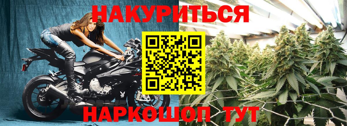 Канабис Amnesia Нефтекамск